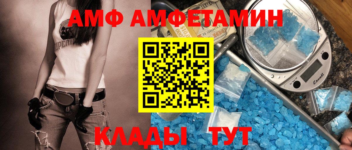Амфетамин Premium Тара
