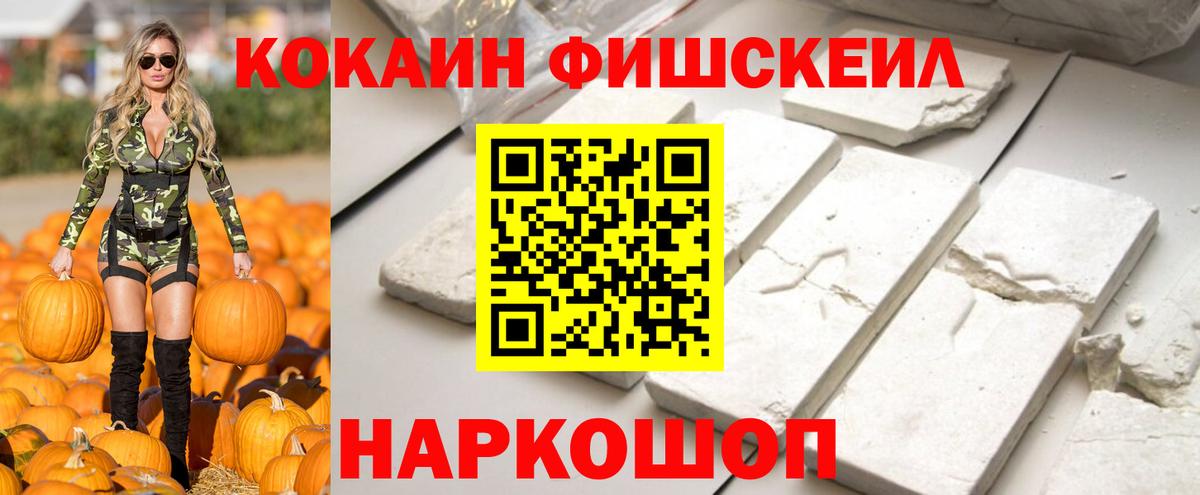 КОКАИН Перу Тара