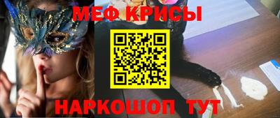 мескалин Бугуруслан