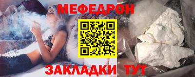 кристаллы Бузулук