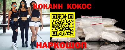 кристаллы Бузулук