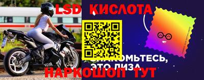 мескалин Бугуруслан