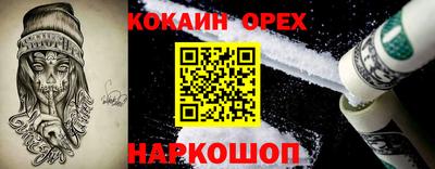 кристаллы Бузулук