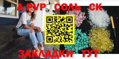 мескалин Бугуруслан