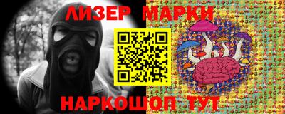 мескалин Бугуруслан