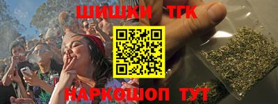 кристаллы Бузулук