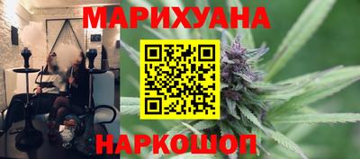 кристаллы Бузулук