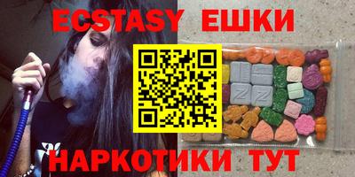 мескалин Бугуруслан
