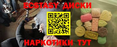 мескалин Бугуруслан