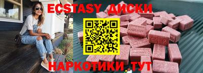 мескалин Бугуруслан