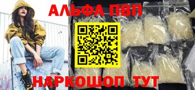 кристаллы Бузулук