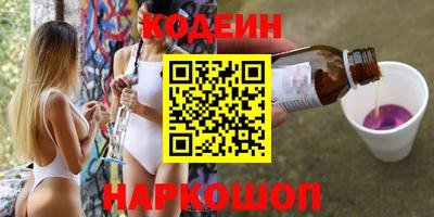 мескалин Бугуруслан