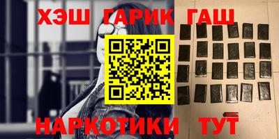 мескалин Бугуруслан