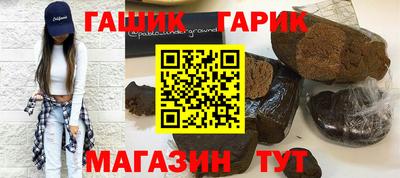 кристаллы Бузулук