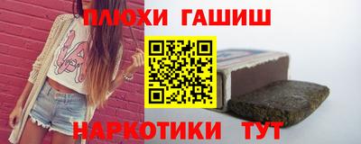 кристаллы Бузулук