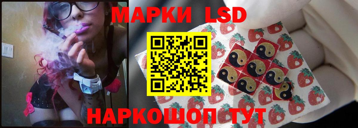 LSD-25 экстази ecstasy  ОМГ ОМГ зеркало  Тара  Вход с VPN 