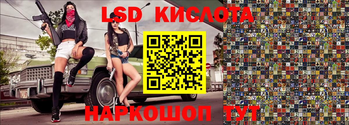 Наркотические марки  Марки NBOMe 1500мкг  Вход с VPN  Тара 