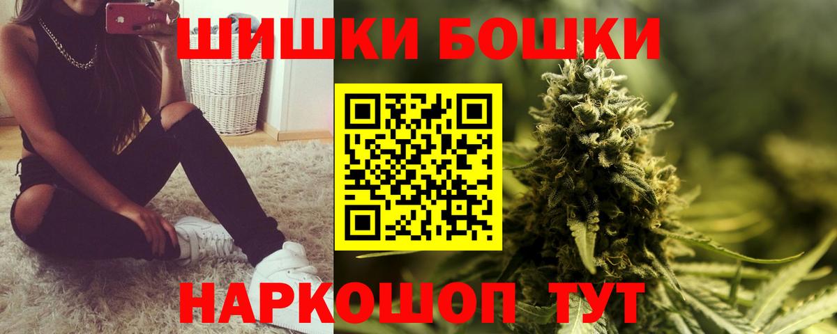 Конопля White Widow Тара