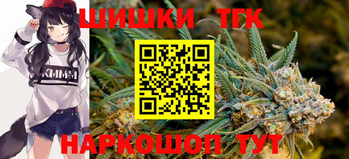 Тара  МАРИХУАНА конопля  Каннабис марихуана  Бошки марихуана тримм  Вход с VPN 